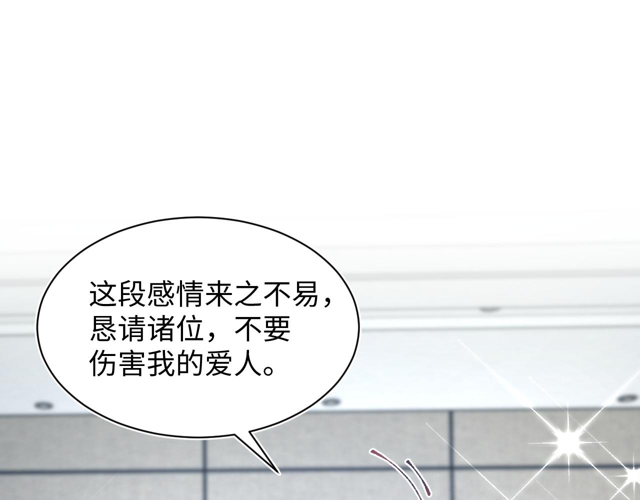 469 营销号过境(1/3)-第523话
