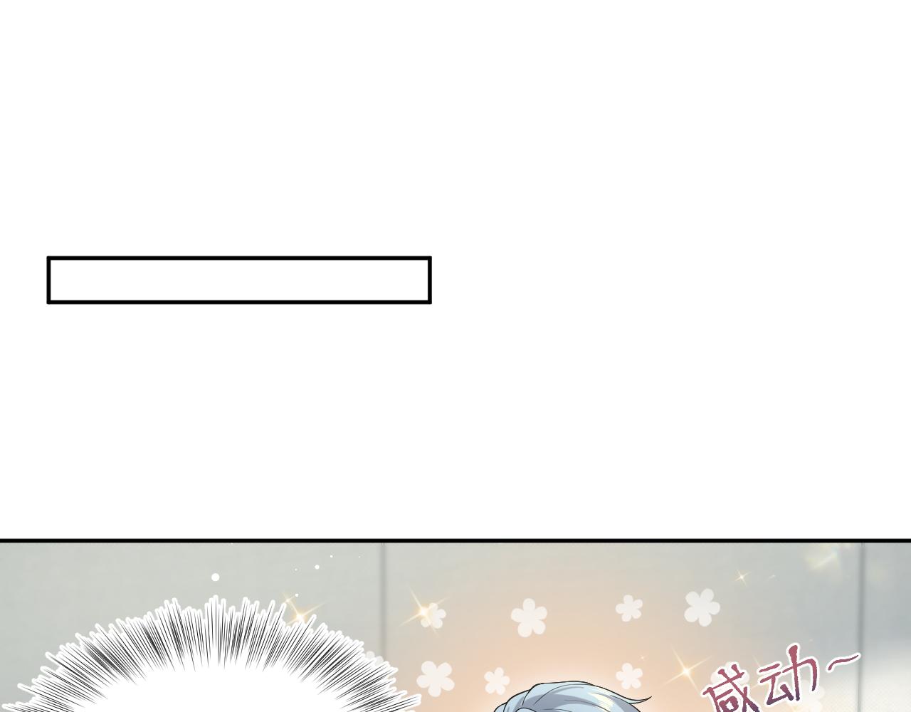 469 营销号过境(1/3)-第523话