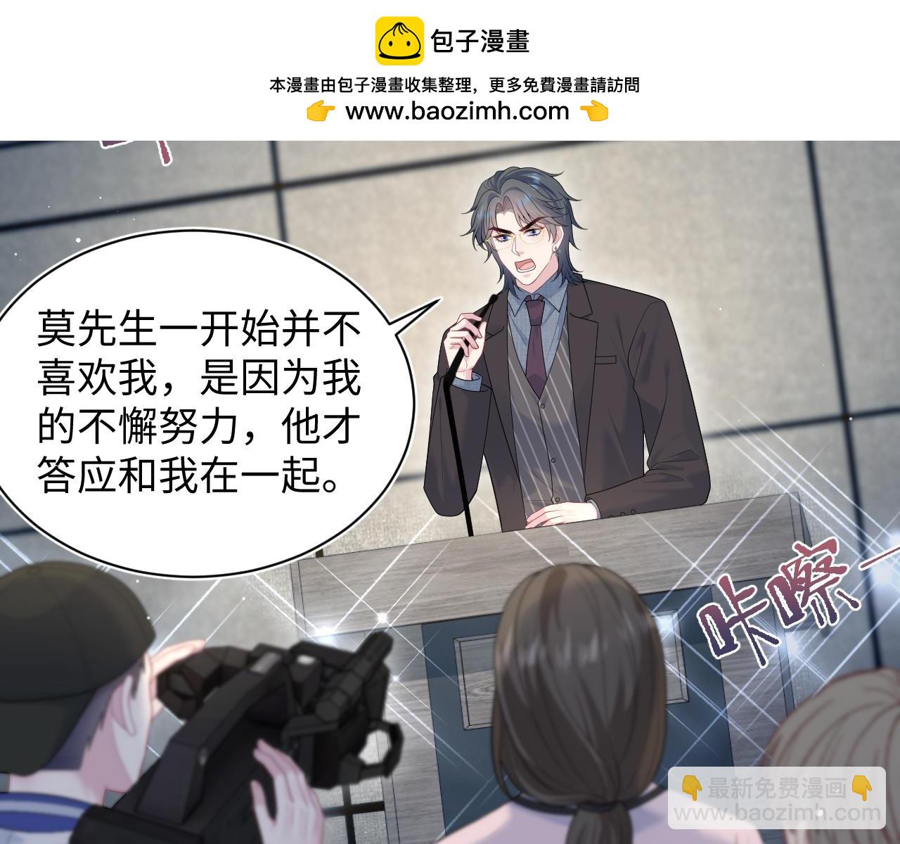 469 营销号过境(1/3)-第523话