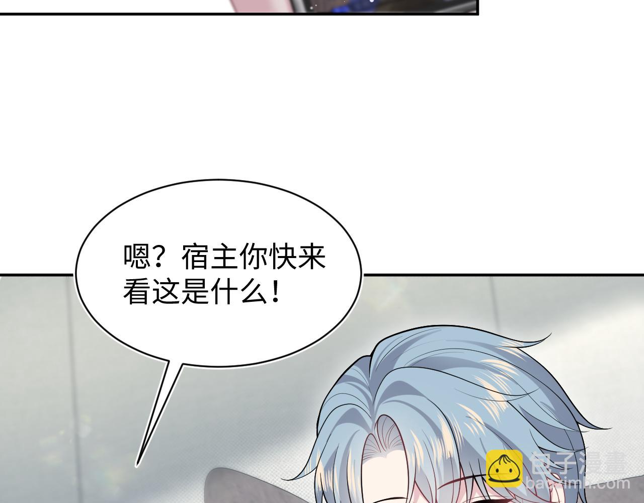 469 营销号过境(1/3)-第523话