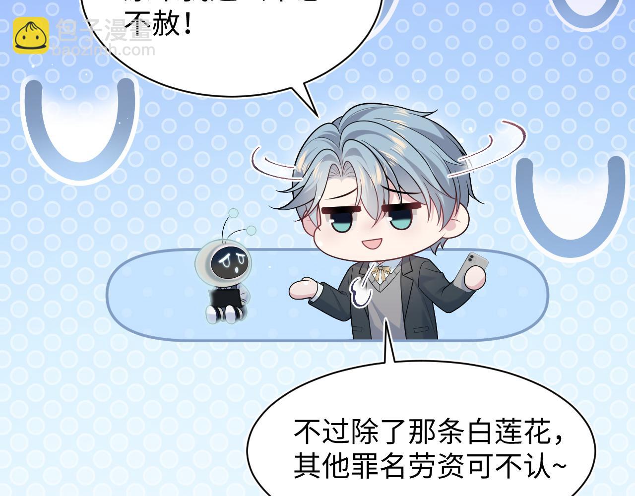 469 营销号过境(1/3)-第523话