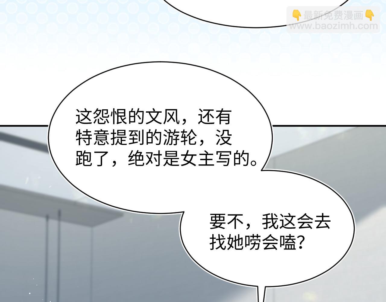 469 营销号过境(1/3)-第523话