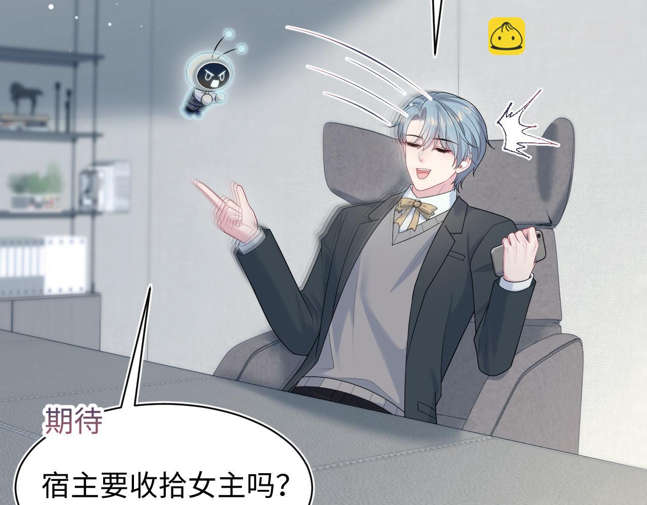 469 营销号过境(1/3)-第523话