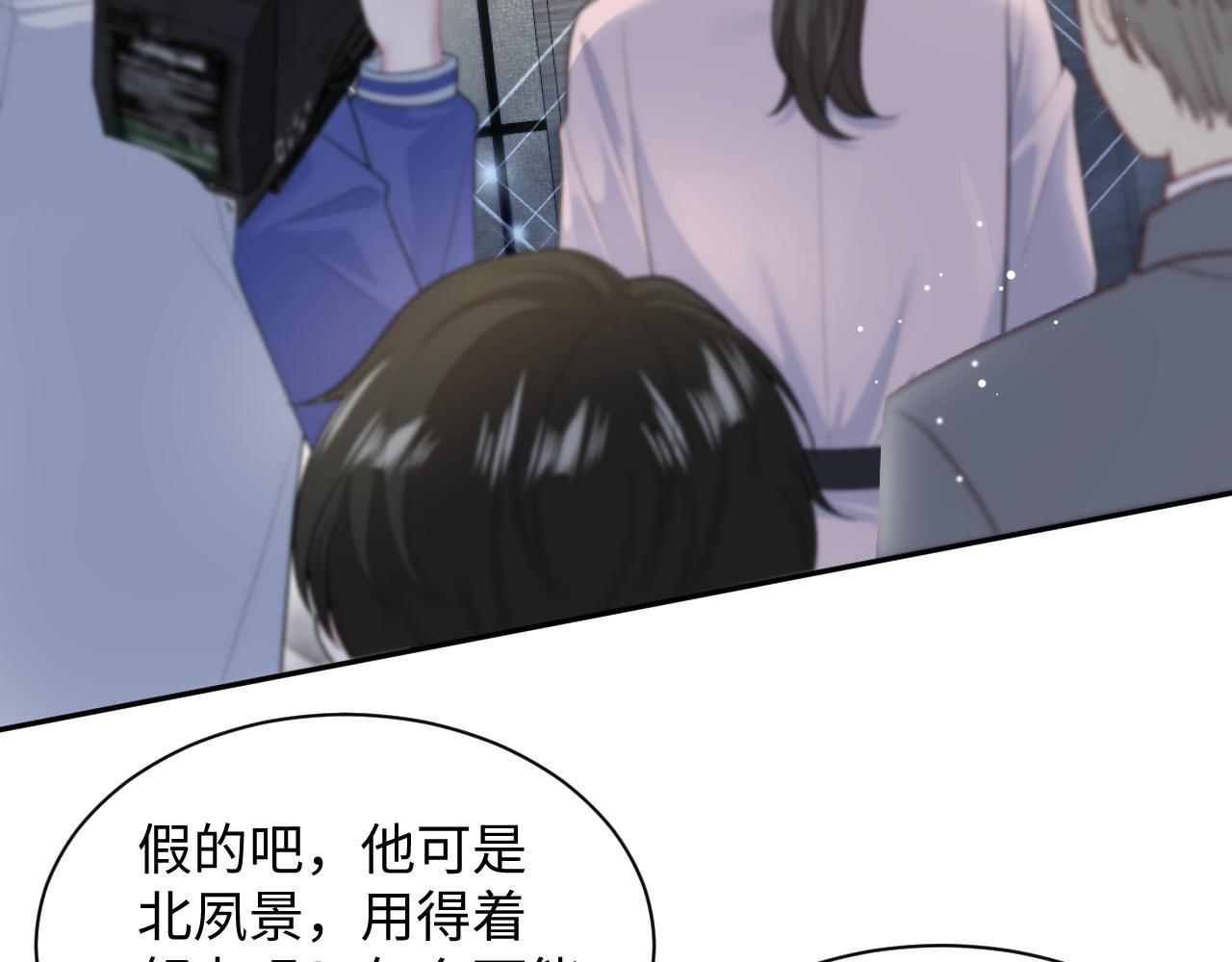 469 营销号过境(1/3)-第523话