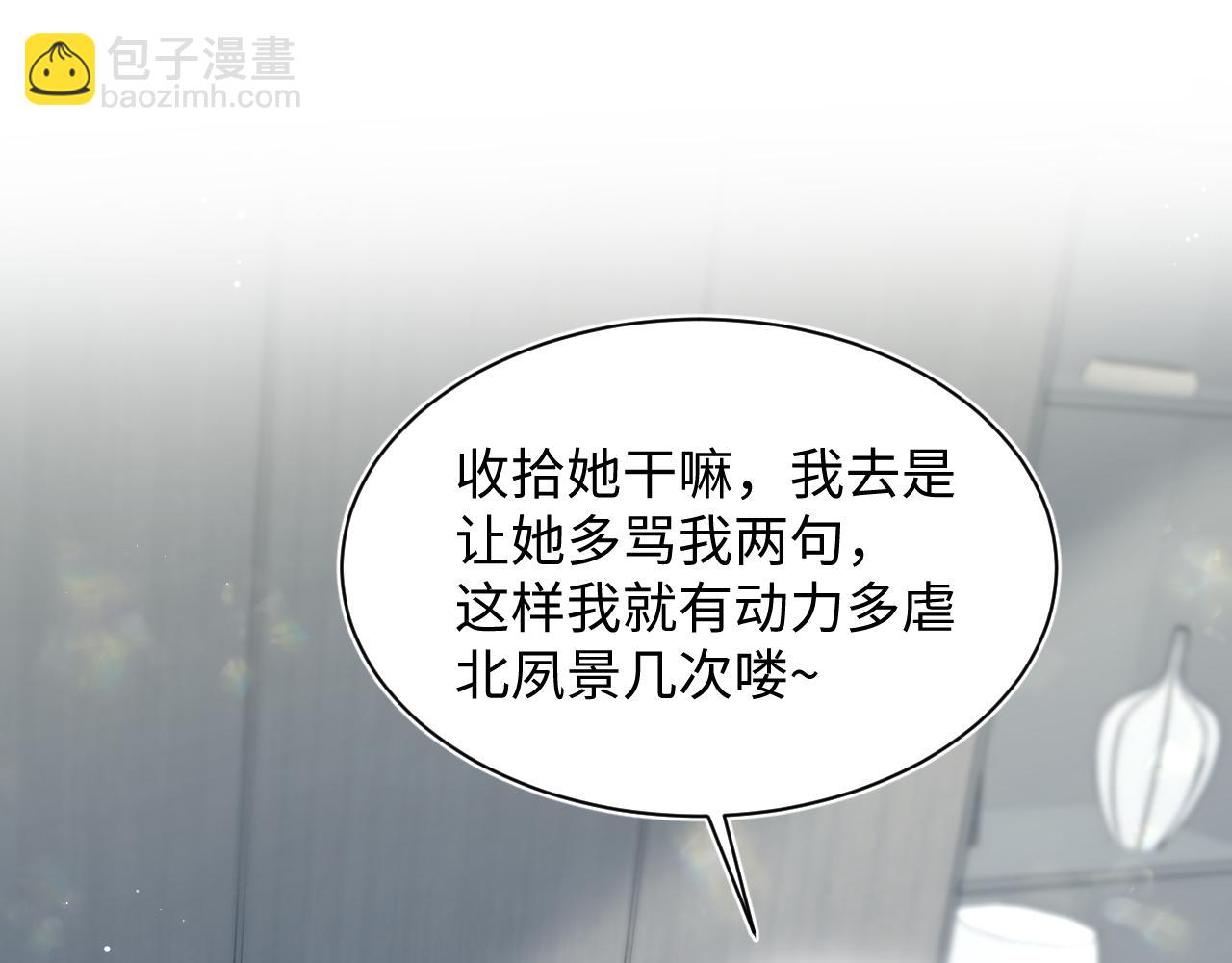469 营销号过境(1/3)-第523话