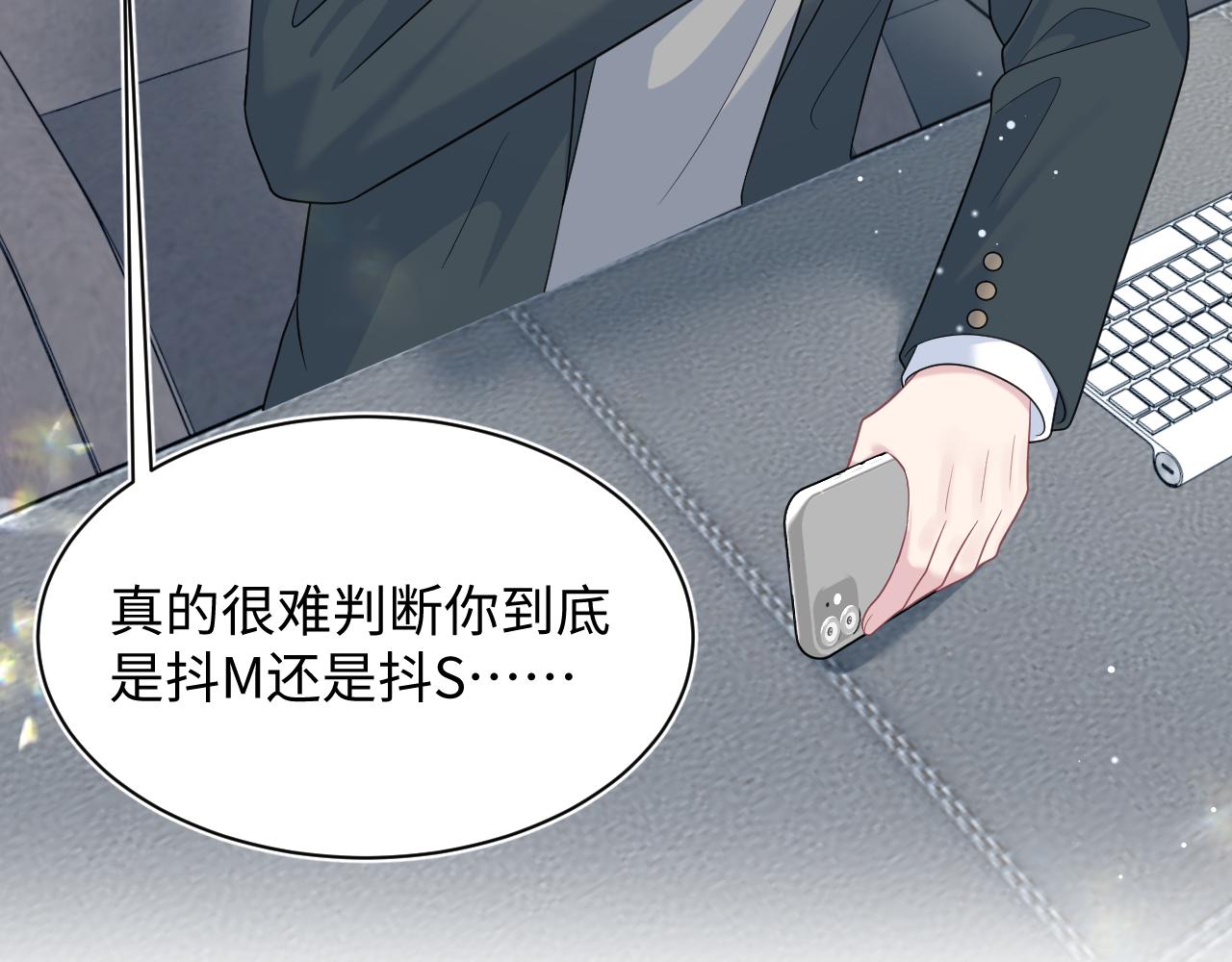 469 营销号过境(1/3)-第523话