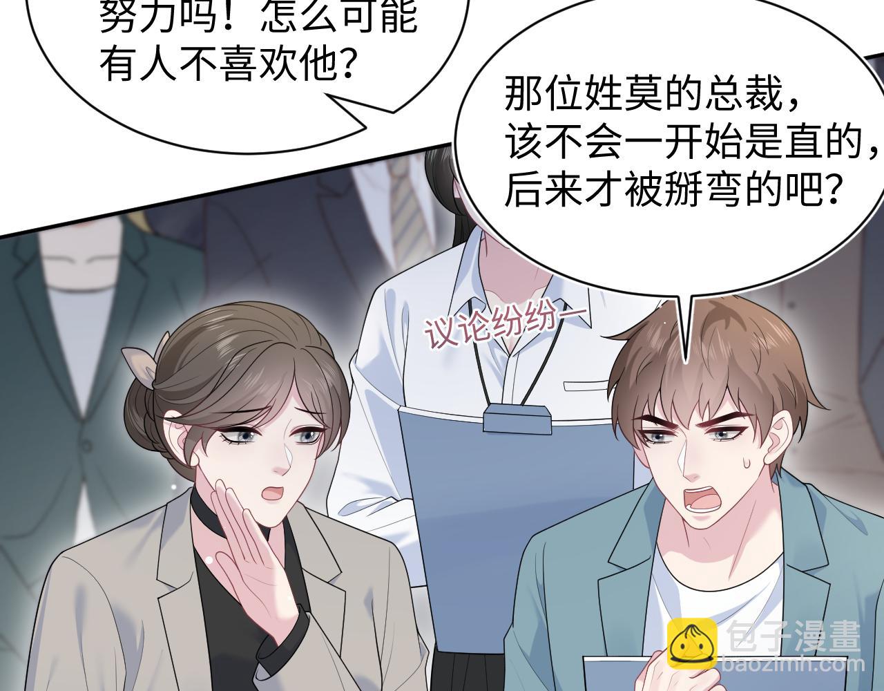 469 营销号过境(1/3)-第523话