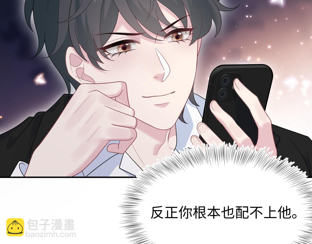 469 营销号过境(1/3)-第523话