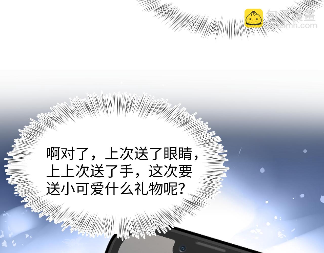 469 营销号过境(1/3)-第523话