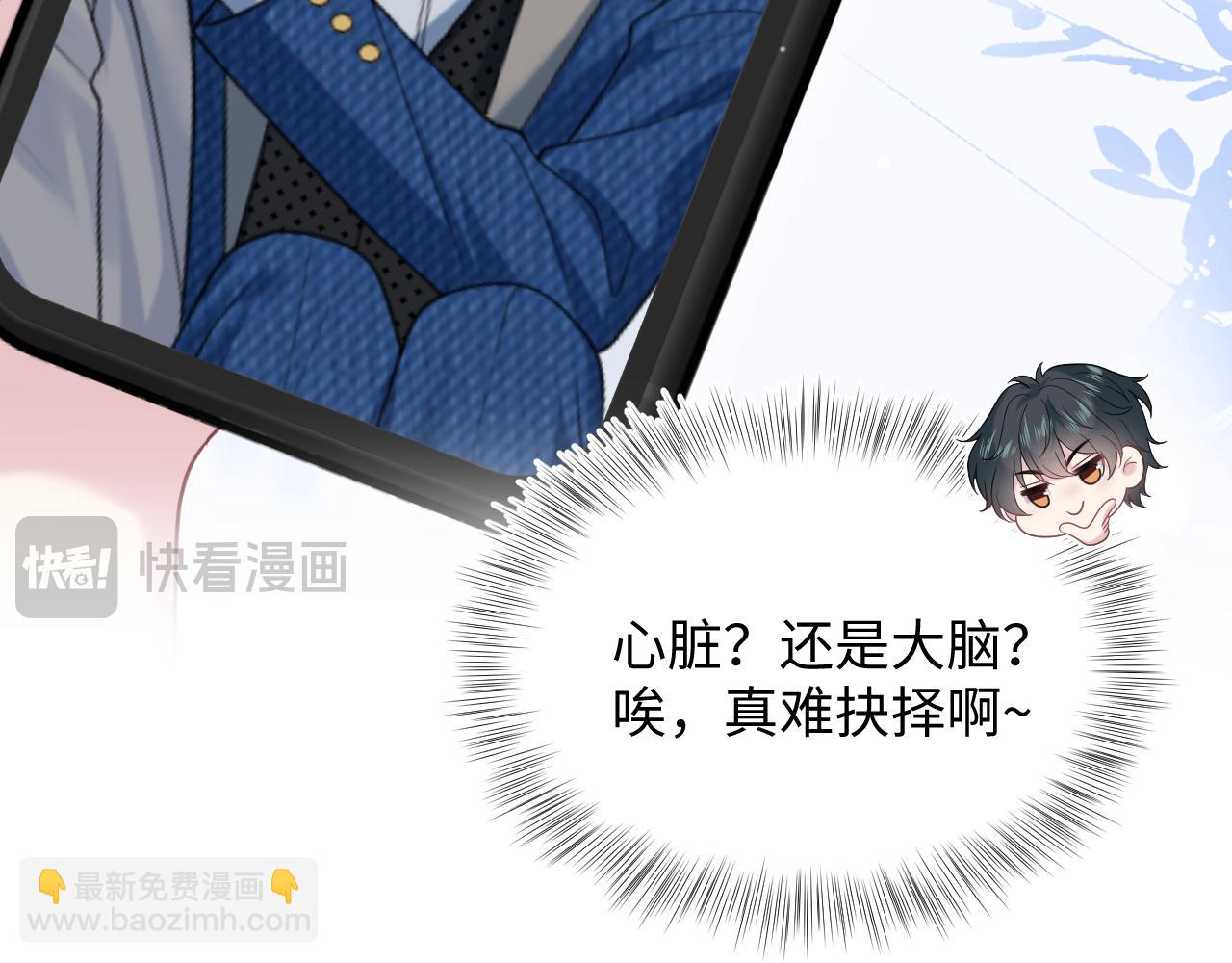 469 营销号过境(1/3)-第523话