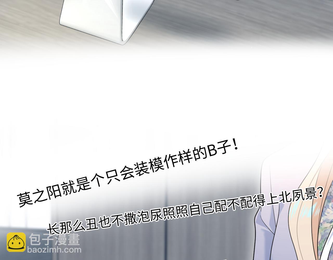 469 营销号过境(1/3)-第523话