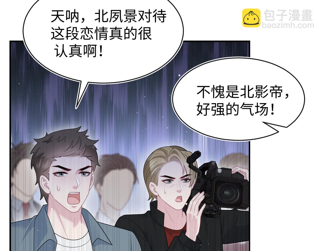 469 营销号过境(1/3)-第523话
