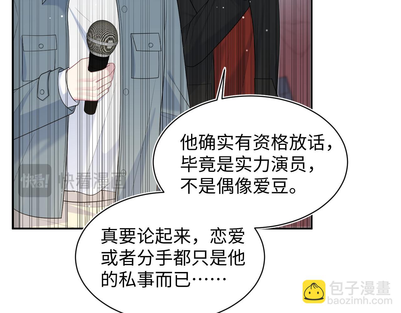 469 营销号过境(1/3)-第523话