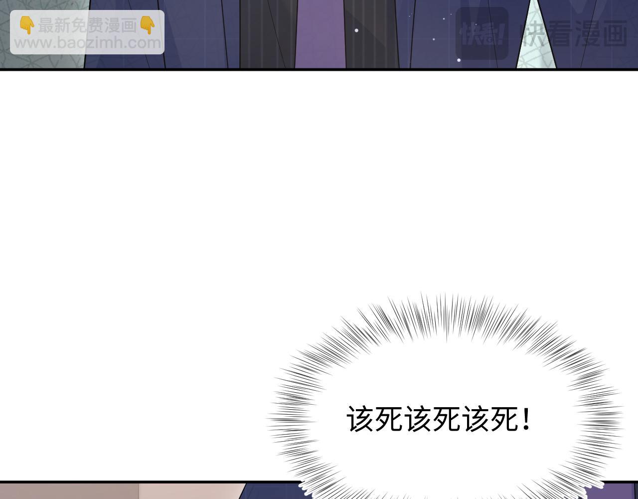 470 下跪(1/2)-第525话