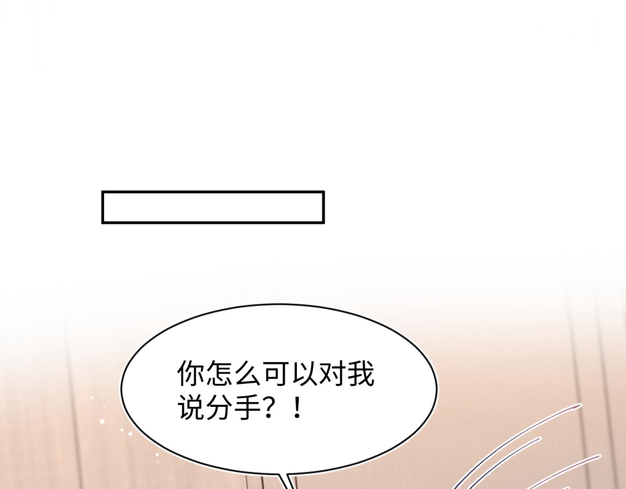 470 下跪(1/2)-第525话