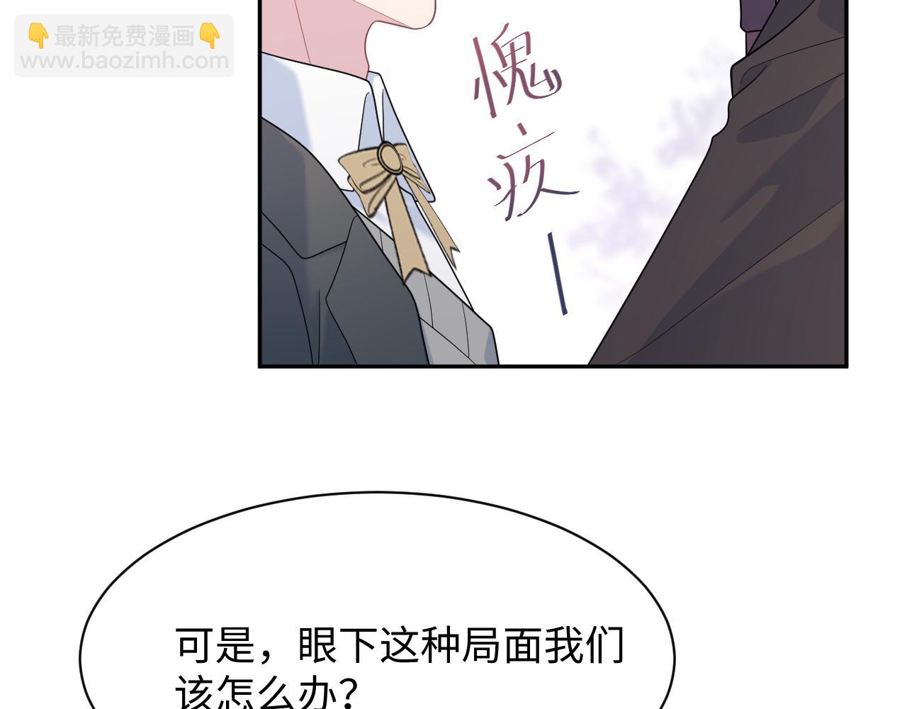 470 下跪(1/2)-第525话