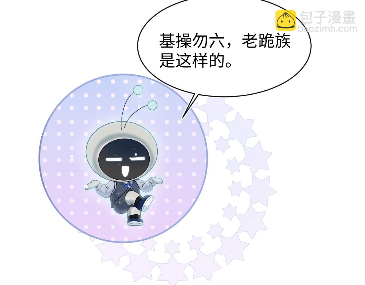 470 下跪(1/2)-第525话