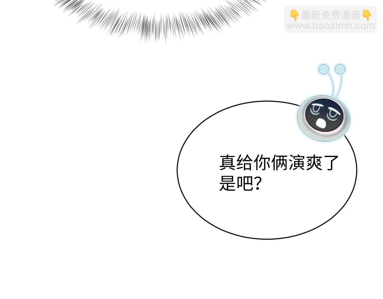 470 下跪(1/2)-第525话