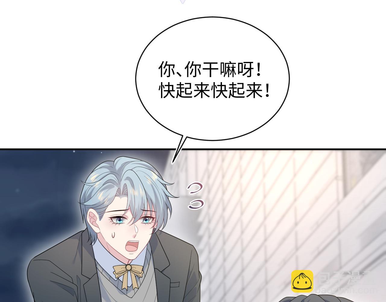 470 下跪(1/2)-第525话