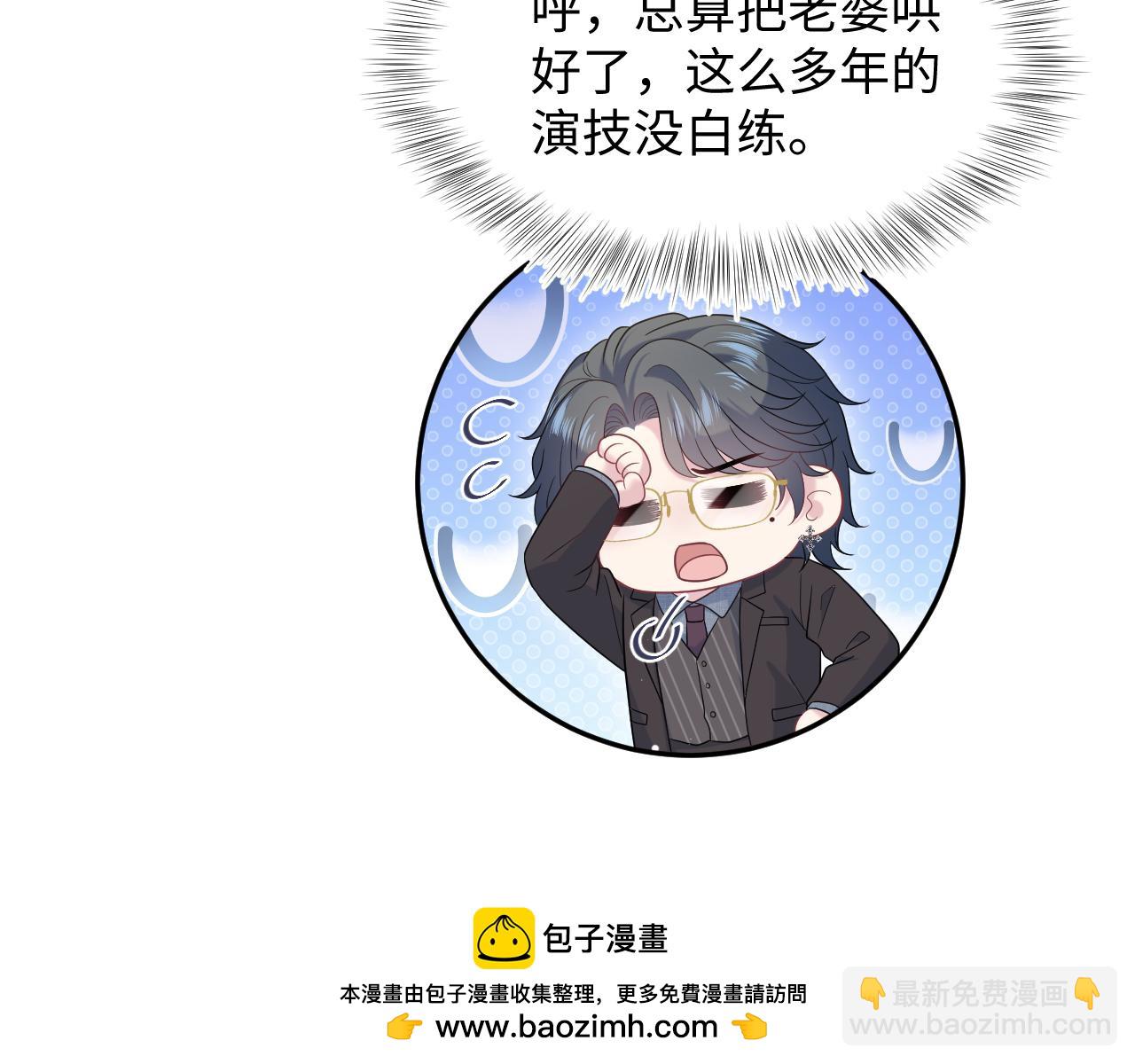 470 下跪(1/2)-第525话