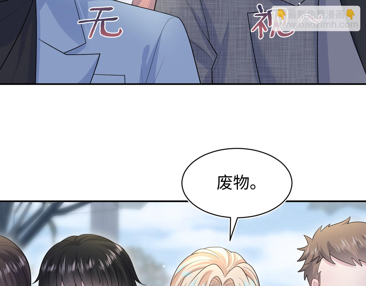 472 几路神仙各展拳脚(1/2)-第527话