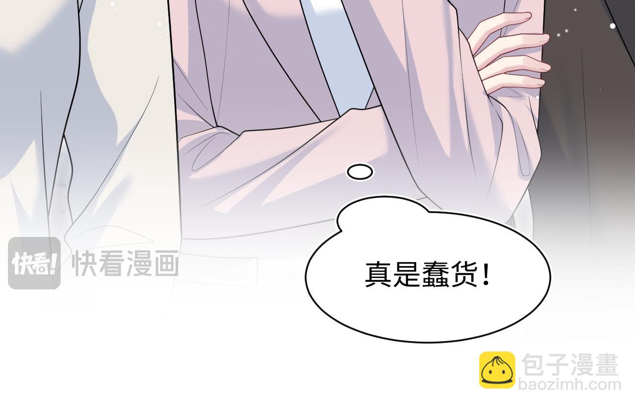 472 几路神仙各展拳脚(1/2)-第527话