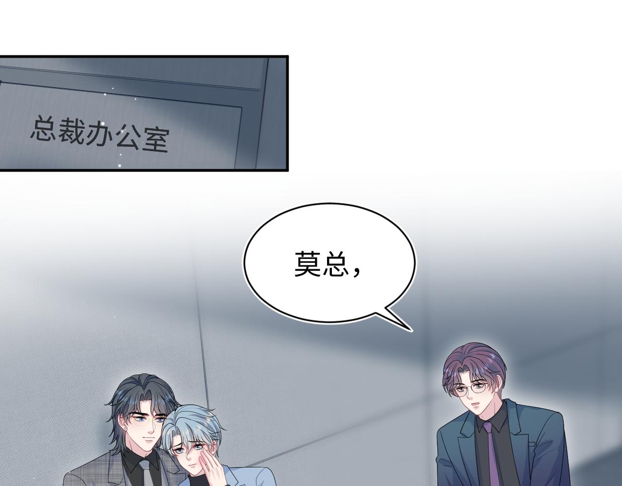 472 几路神仙各展拳脚(1/2)-第527话