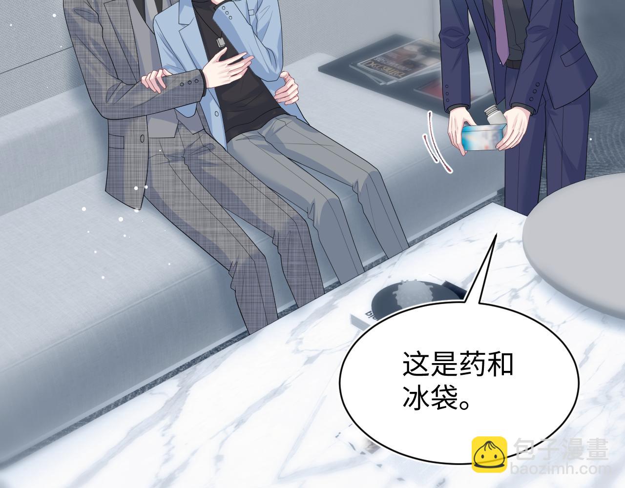 472 几路神仙各展拳脚(1/2)-第527话