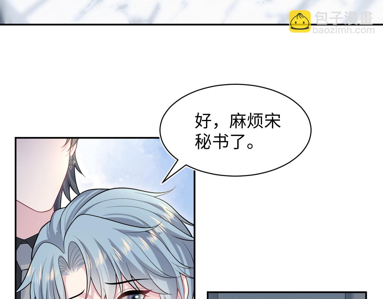 472 几路神仙各展拳脚(1/2)-第527话