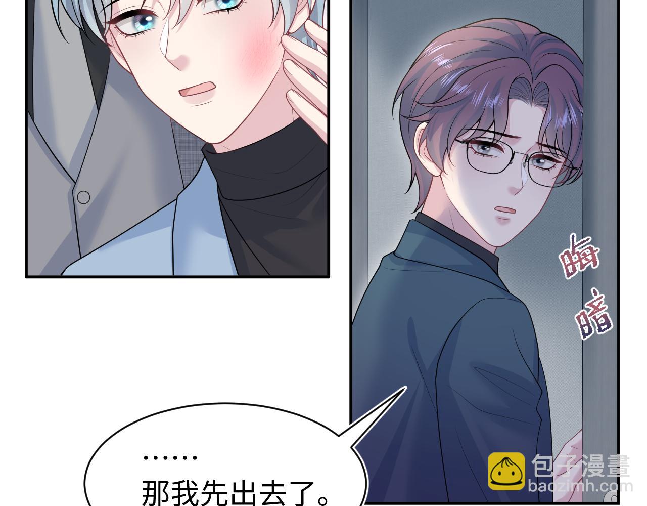 472 几路神仙各展拳脚(1/2)-第527话
