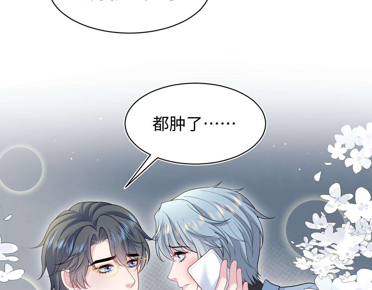 472 几路神仙各展拳脚(1/2)-第527话