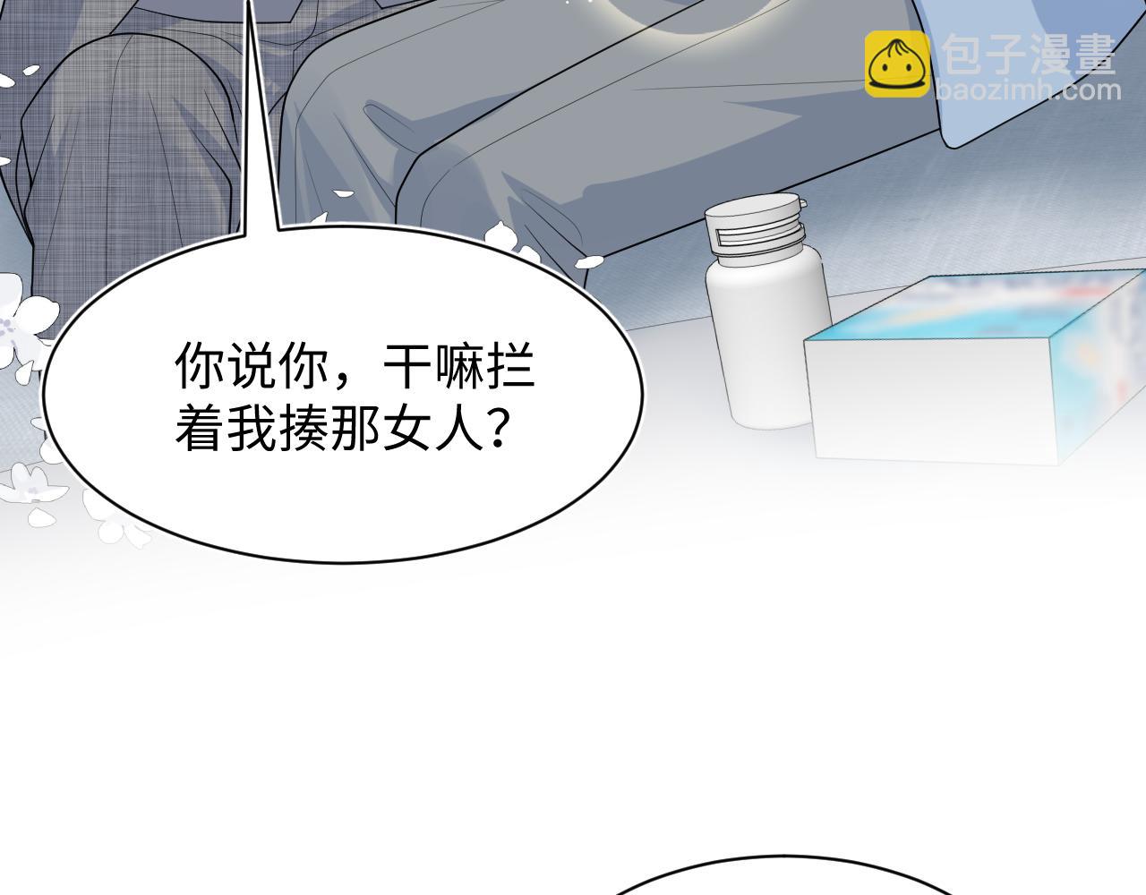 472 几路神仙各展拳脚(1/2)-第527话