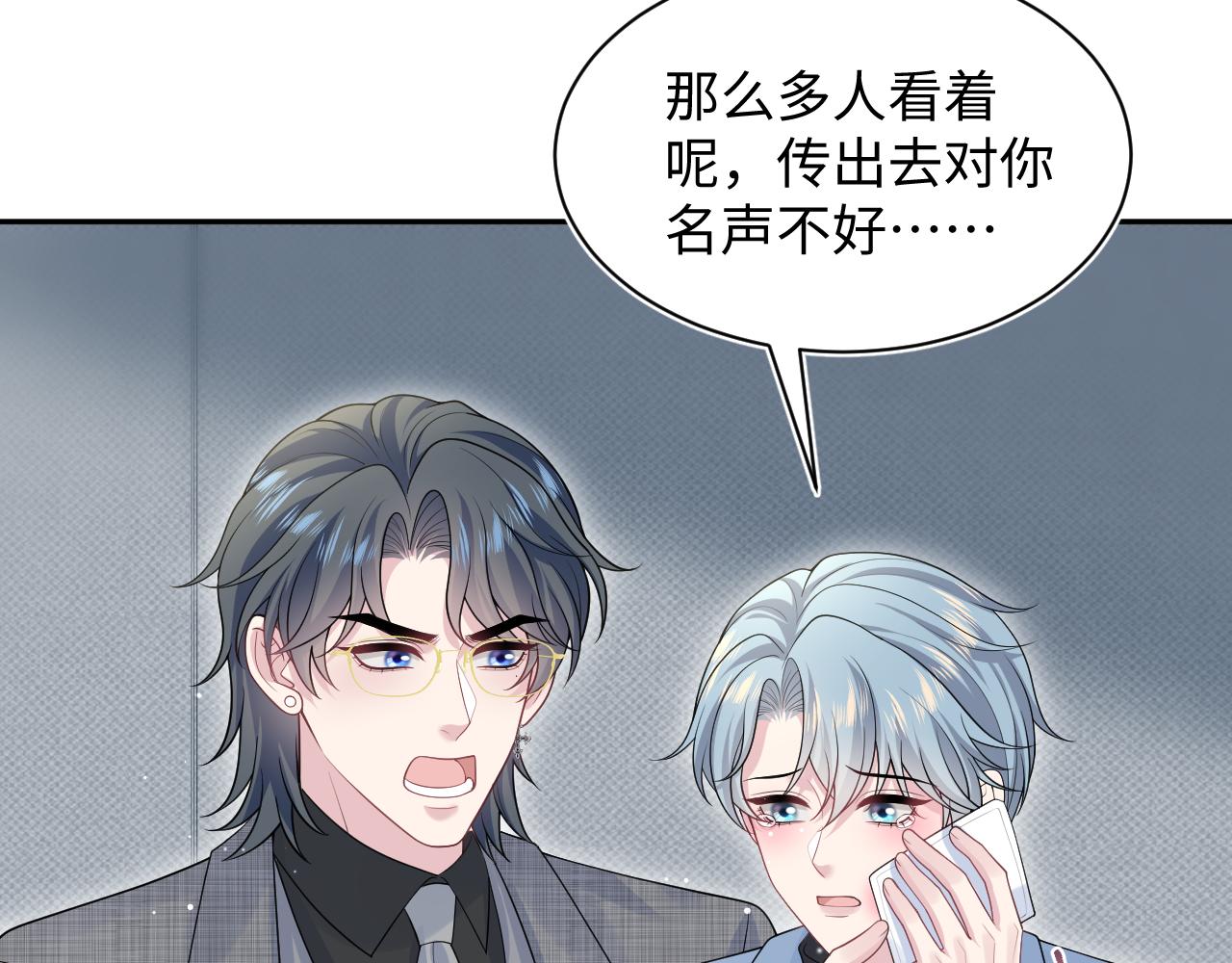 472 几路神仙各展拳脚(1/2)-第527话
