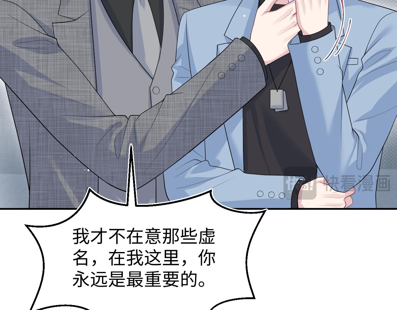 472 几路神仙各展拳脚(1/2)-第527话