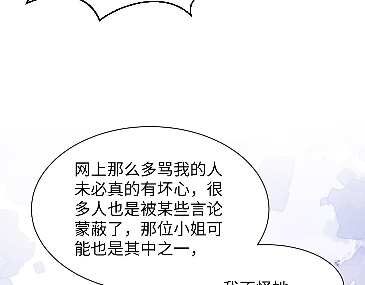 472 几路神仙各展拳脚(1/2)-第527话