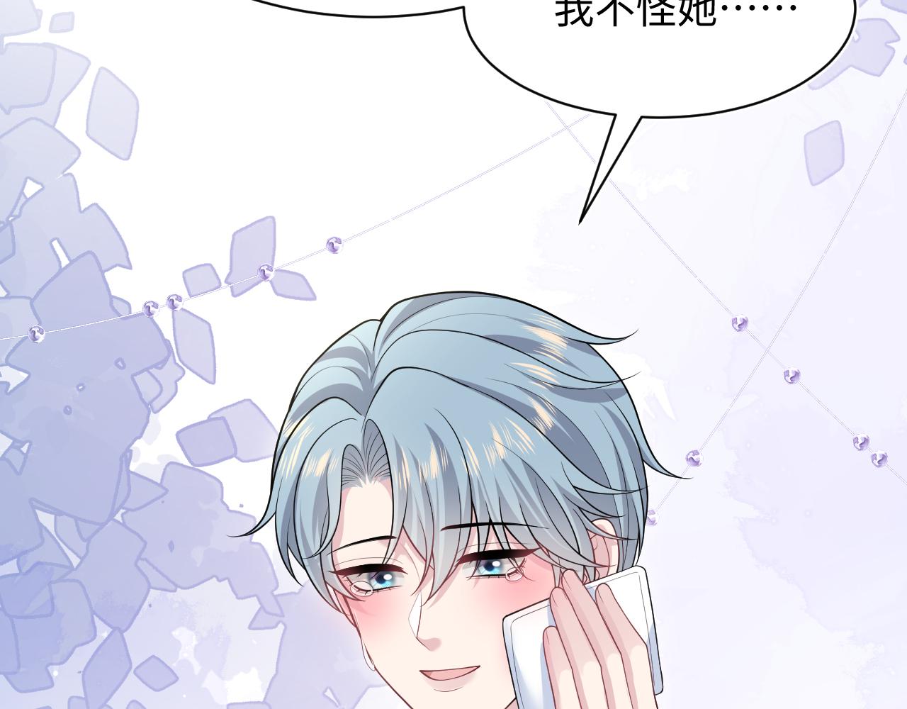 472 几路神仙各展拳脚(1/2)-第527话