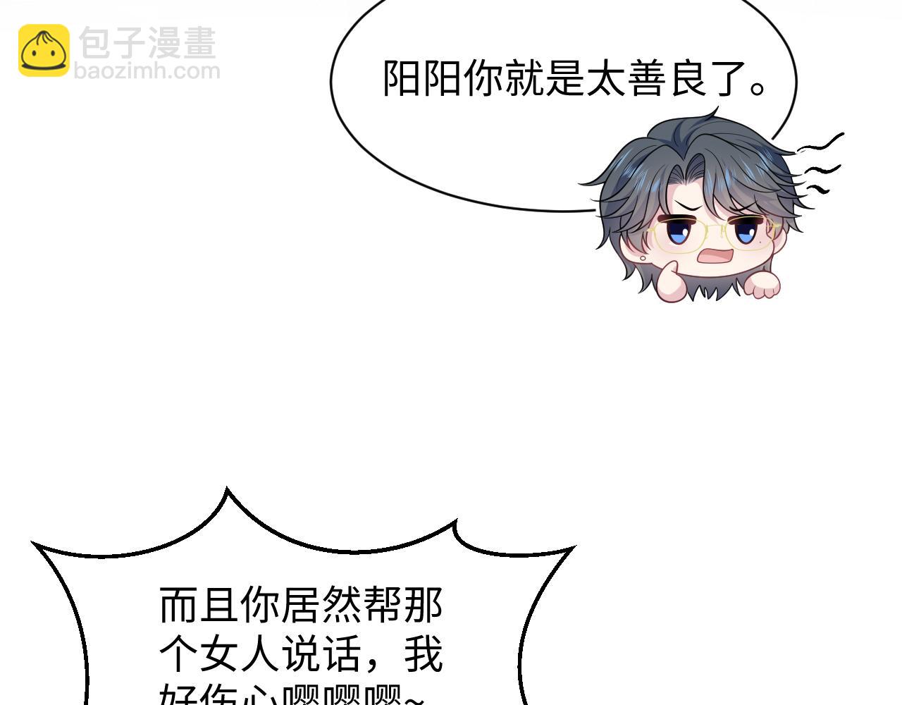 472 几路神仙各展拳脚(1/2)-第527话
