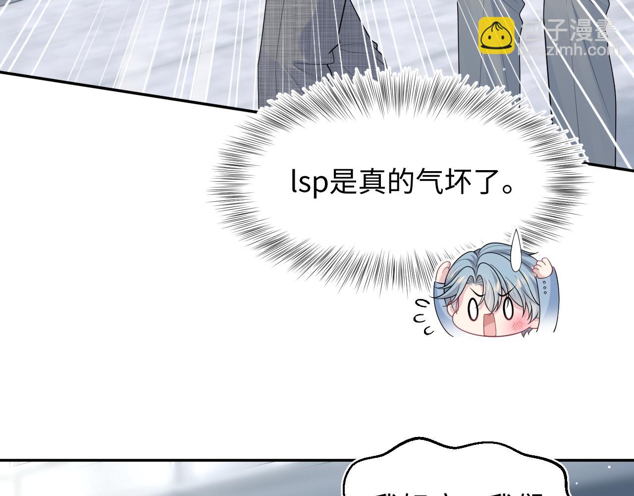 472 几路神仙各展拳脚(1/2)-第527话