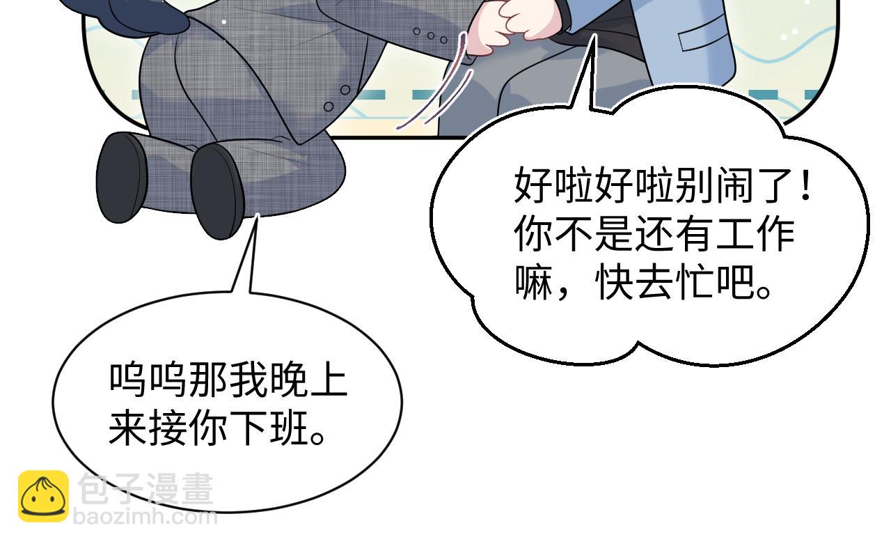 472 几路神仙各展拳脚(1/2)-第527话