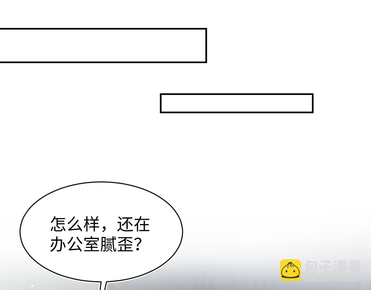 472 几路神仙各展拳脚(1/2)-第527话