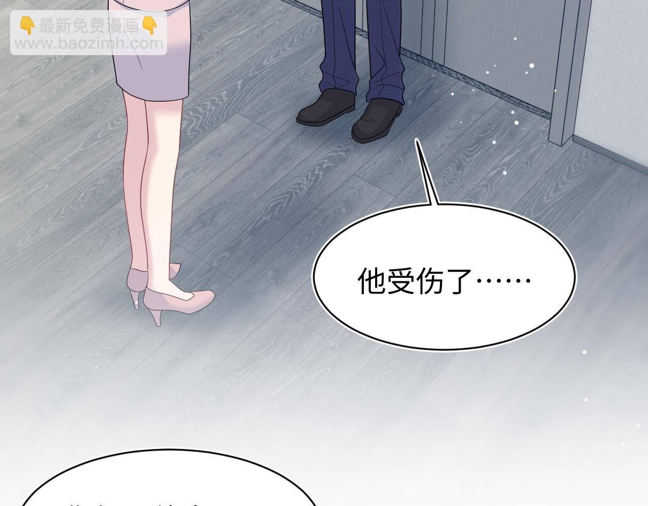 472 几路神仙各展拳脚(1/2)-第527话