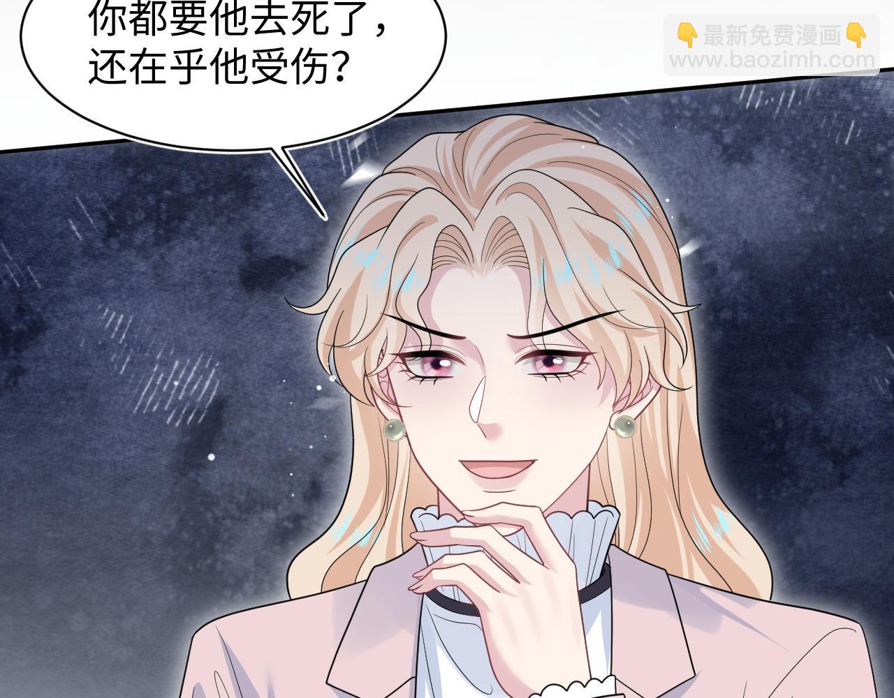 472 几路神仙各展拳脚(1/2)-第527话