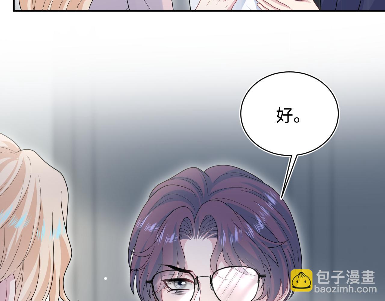 472 几路神仙各展拳脚(1/2)-第527话