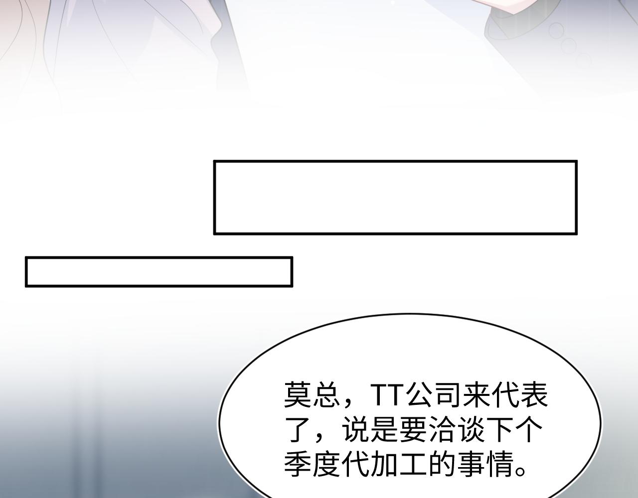 472 几路神仙各展拳脚(1/2)-第527话