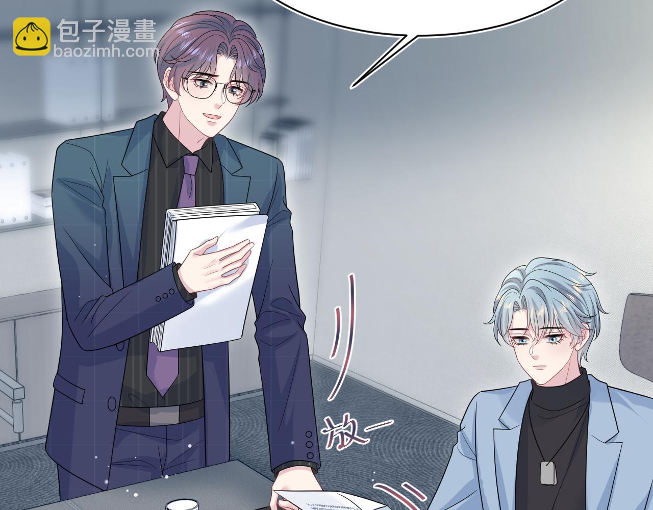 472 几路神仙各展拳脚(1/2)-第527话