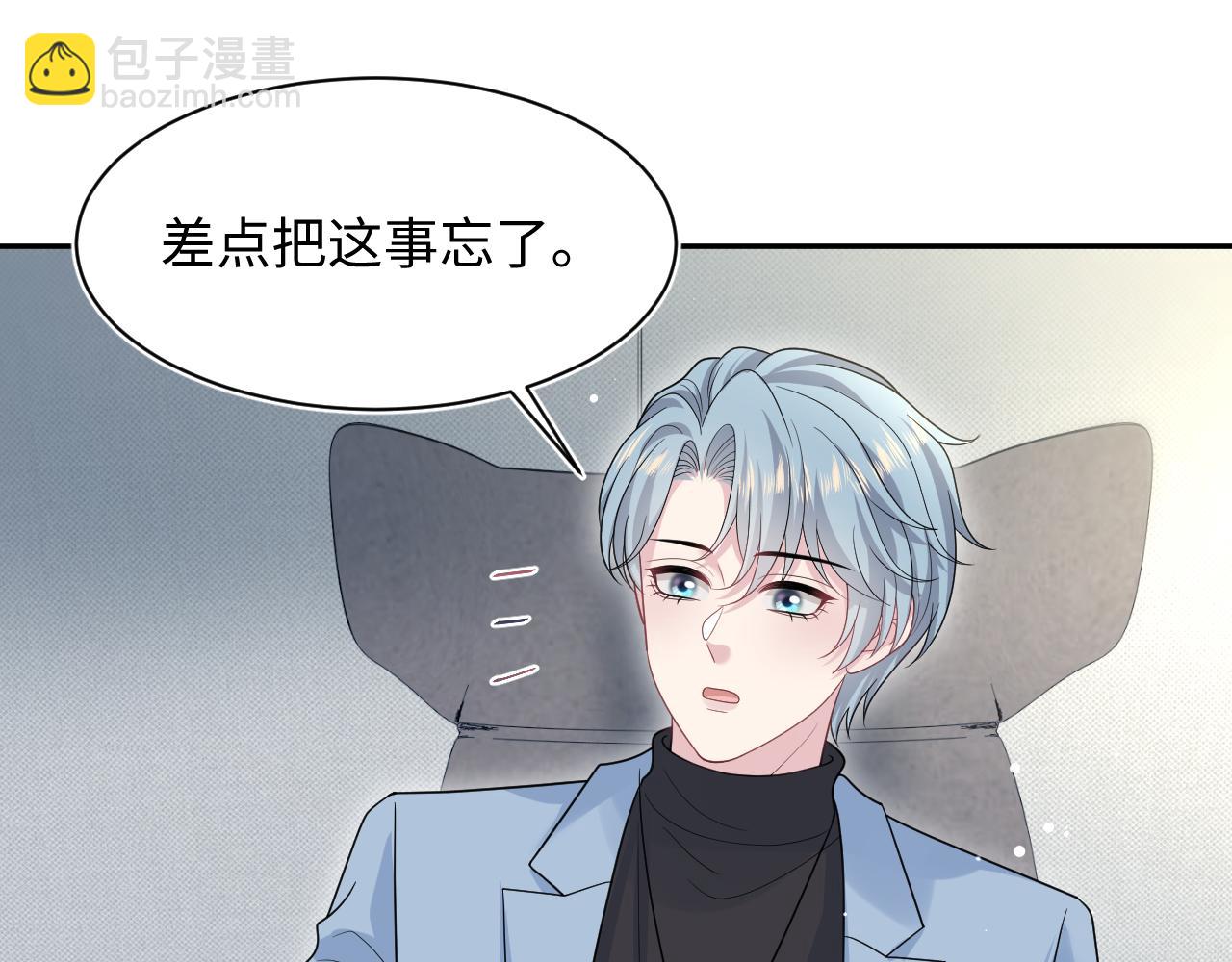472 几路神仙各展拳脚(1/2)-第527话