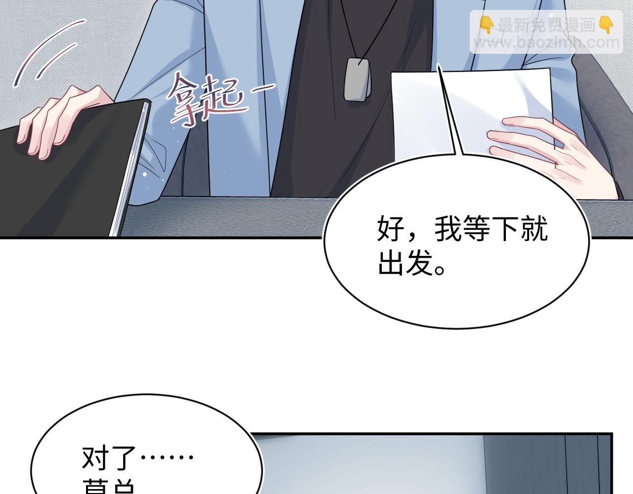 472 几路神仙各展拳脚(1/2)-第527话