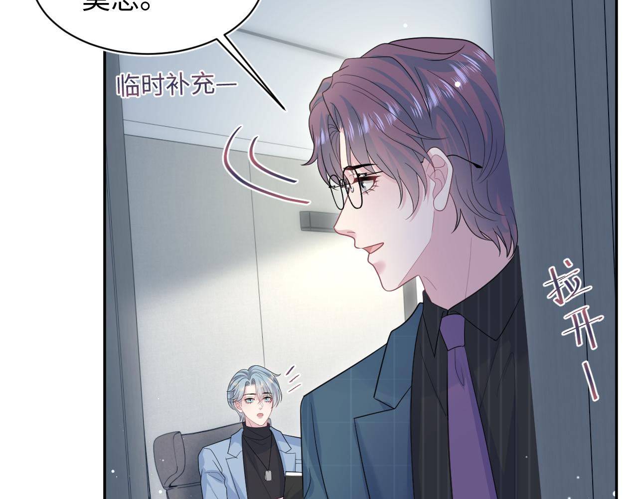472 几路神仙各展拳脚(1/2)-第527话
