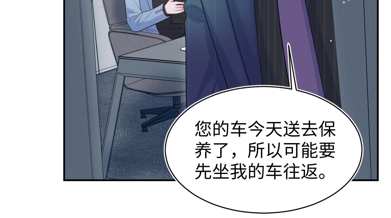 472 几路神仙各展拳脚(1/2)-第527话