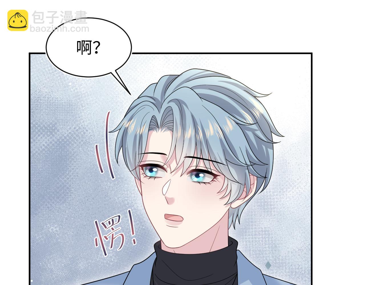 472 几路神仙各展拳脚(1/2)-第527话